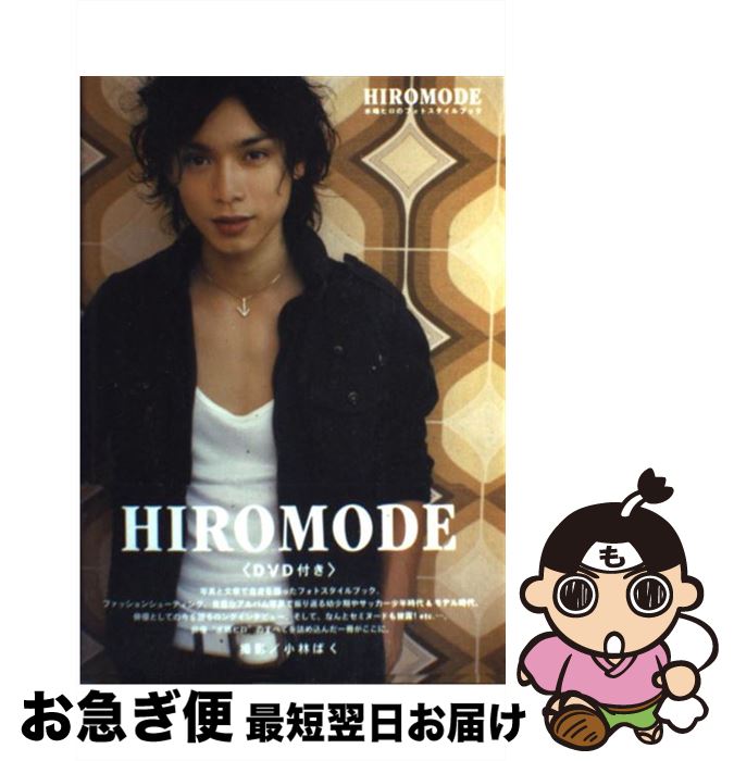 楽天市場】BiSH（写真集｜本・雑誌・コミック）の通販