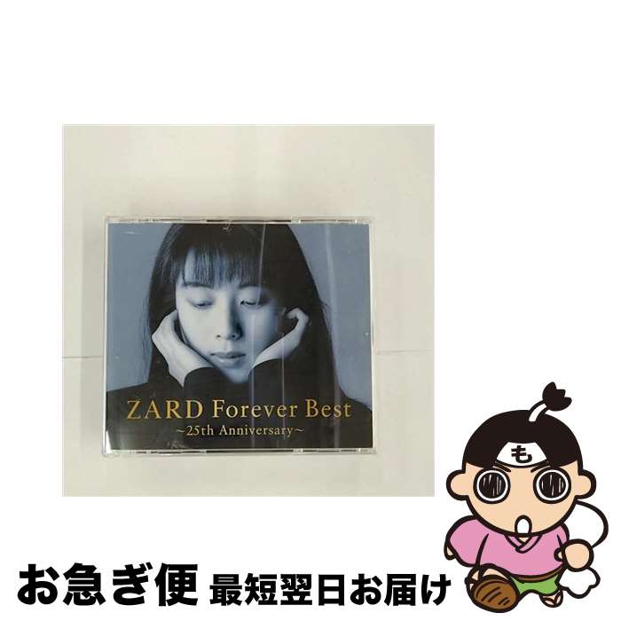 楽天市場】zard forever best 〜25th anniversary〜 早春の通販
