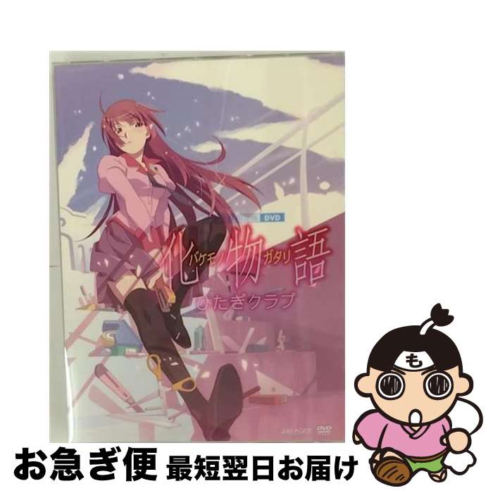 楽天市場】化物語 第四巻 なでこスネイク DVD（CD・DVD）の通販