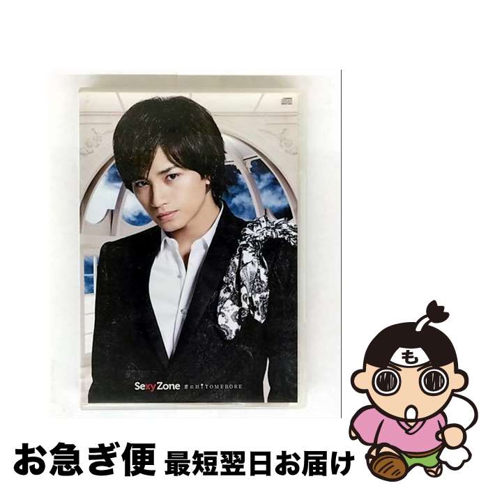 楽天市場】sexyzone 中島健人の通販