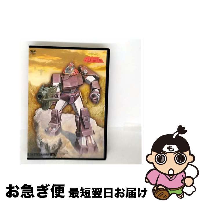 楽天市場】太陽の牙ダグラム dvdの通販