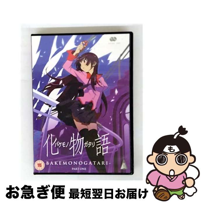 楽天市場】化物語 dvd box（本・雑誌・コミック）の通販