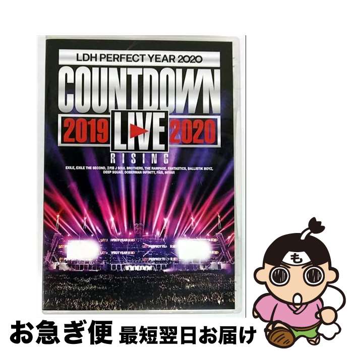 楽天市場】dvd ldhの通販