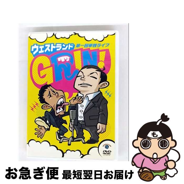 楽天市場】ウエストランド（DVD｜CD・DVD）の通販