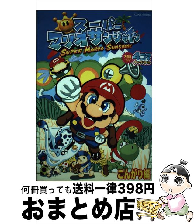 楽天市場】ボール ギャグ と はの通販