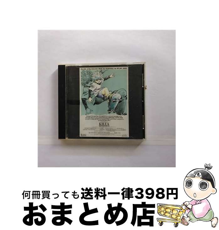 楽天市場】hunter×hunter キャラクターの通販