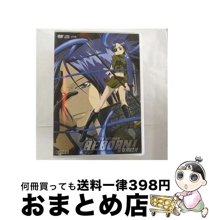 楽天市場】リボーン dvd ヴァリアーの通販