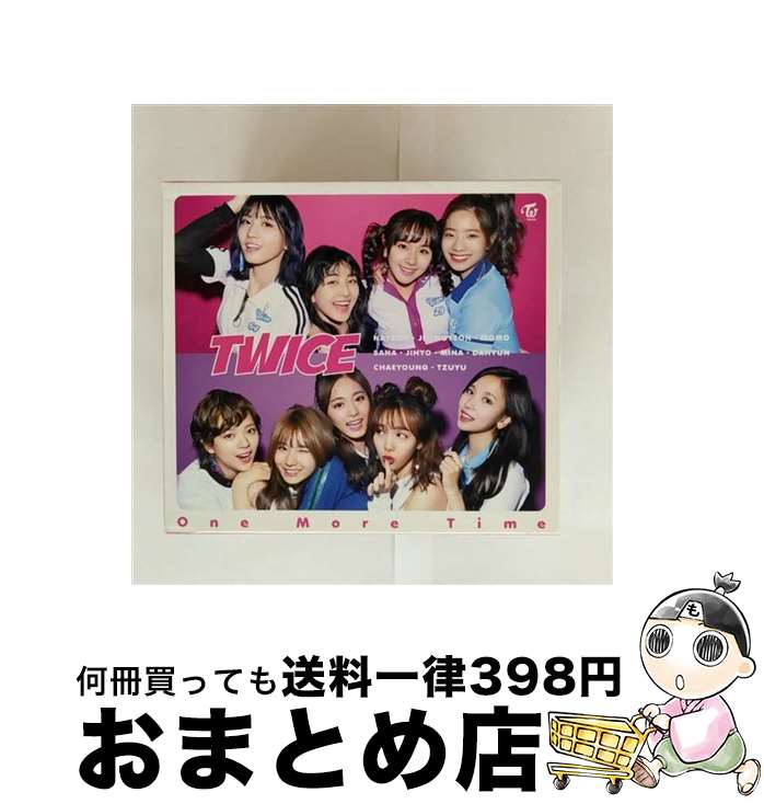 楽天市場】♯twice（韓国（K-POP）・アジア｜CD）：CD・DVDの通販
