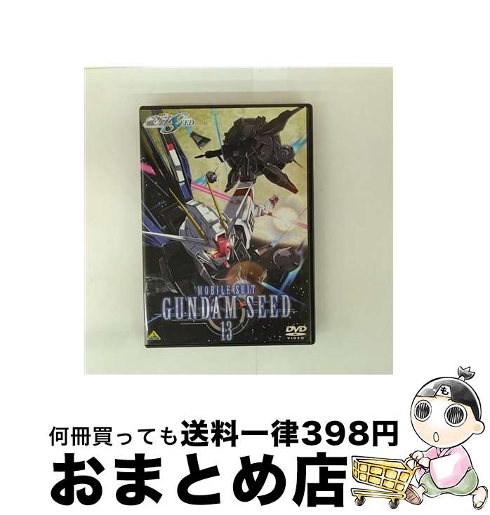 楽天市場】ガンダムseed dvd 13の通販