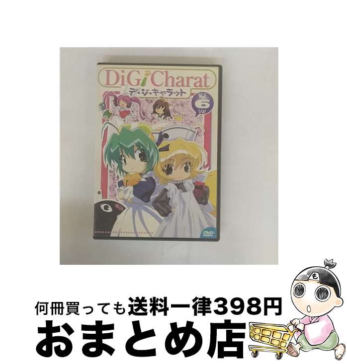 楽天市場】Di Gi Charat DVD－BOXの通販