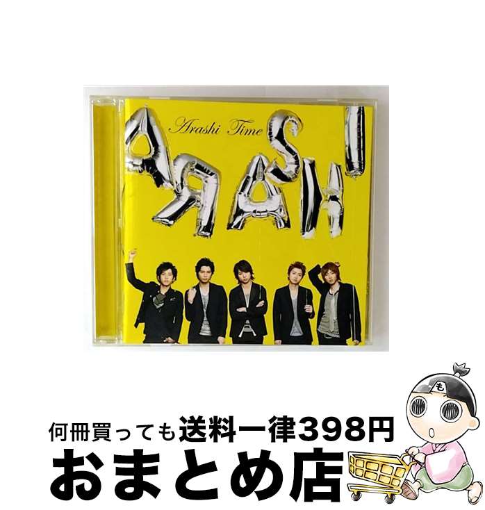 楽天市場】嵐 アルバム timeの通販