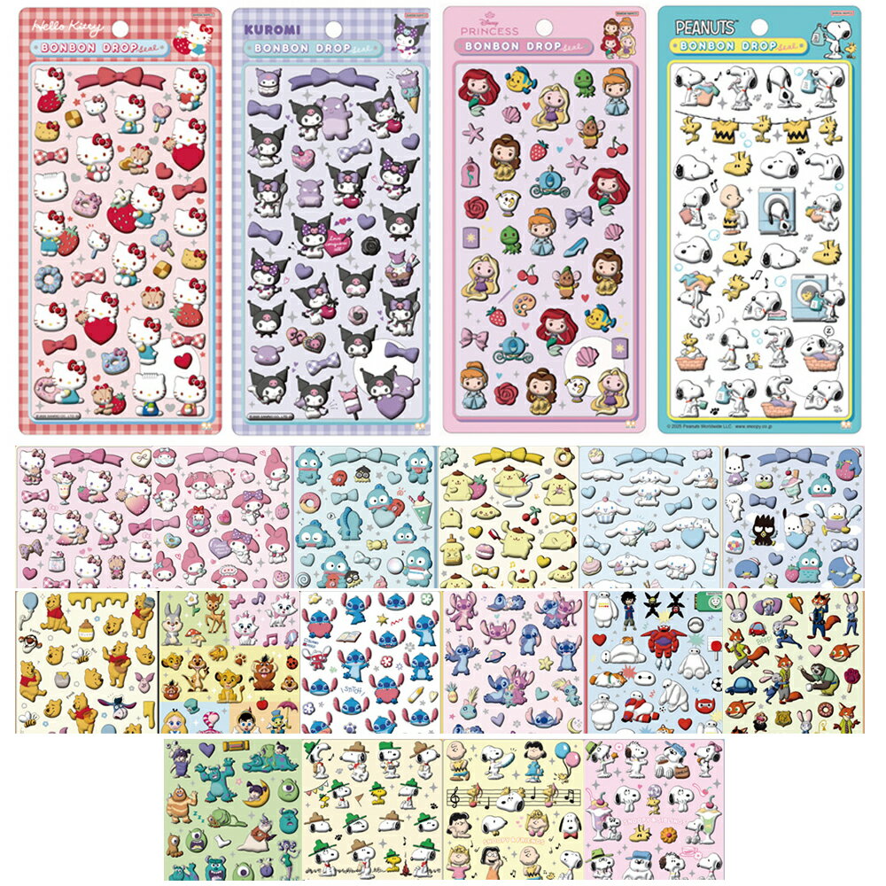 大人気ボンボンドロップの「新デザインシール」と「おそろいキー