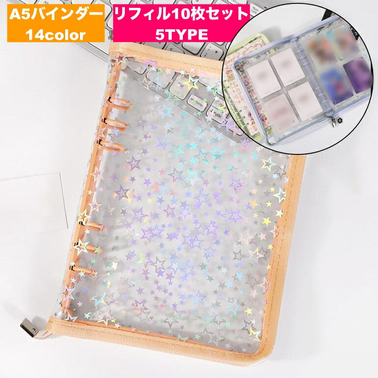 楽天市場】かわいい メモ帳 セット（ファイル・バインダー｜文房具