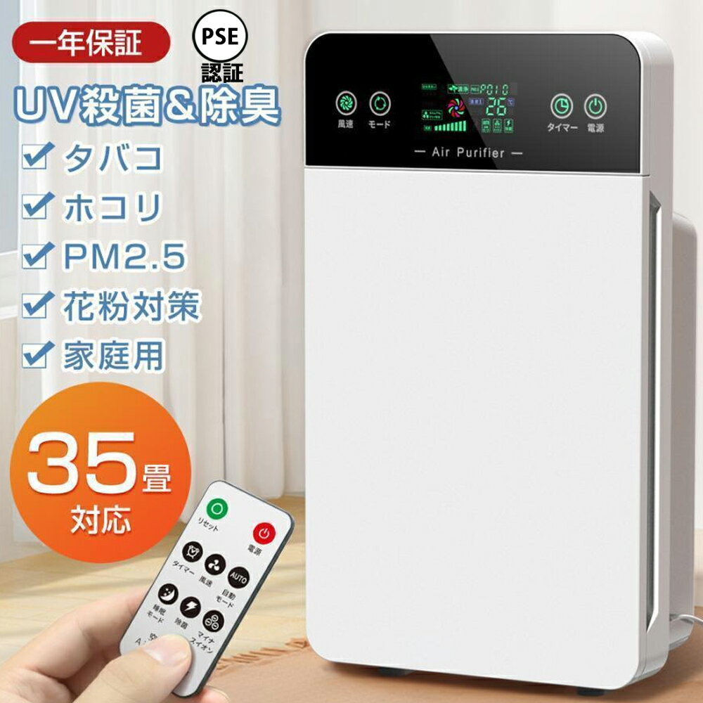 楽天市場】シャーパーイメージ 空気清浄機の通販