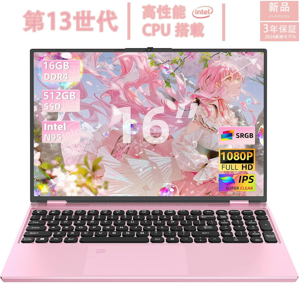 楽天市場】ピンク（ノートPC｜パソコン）：パソコン・周辺機器の通販