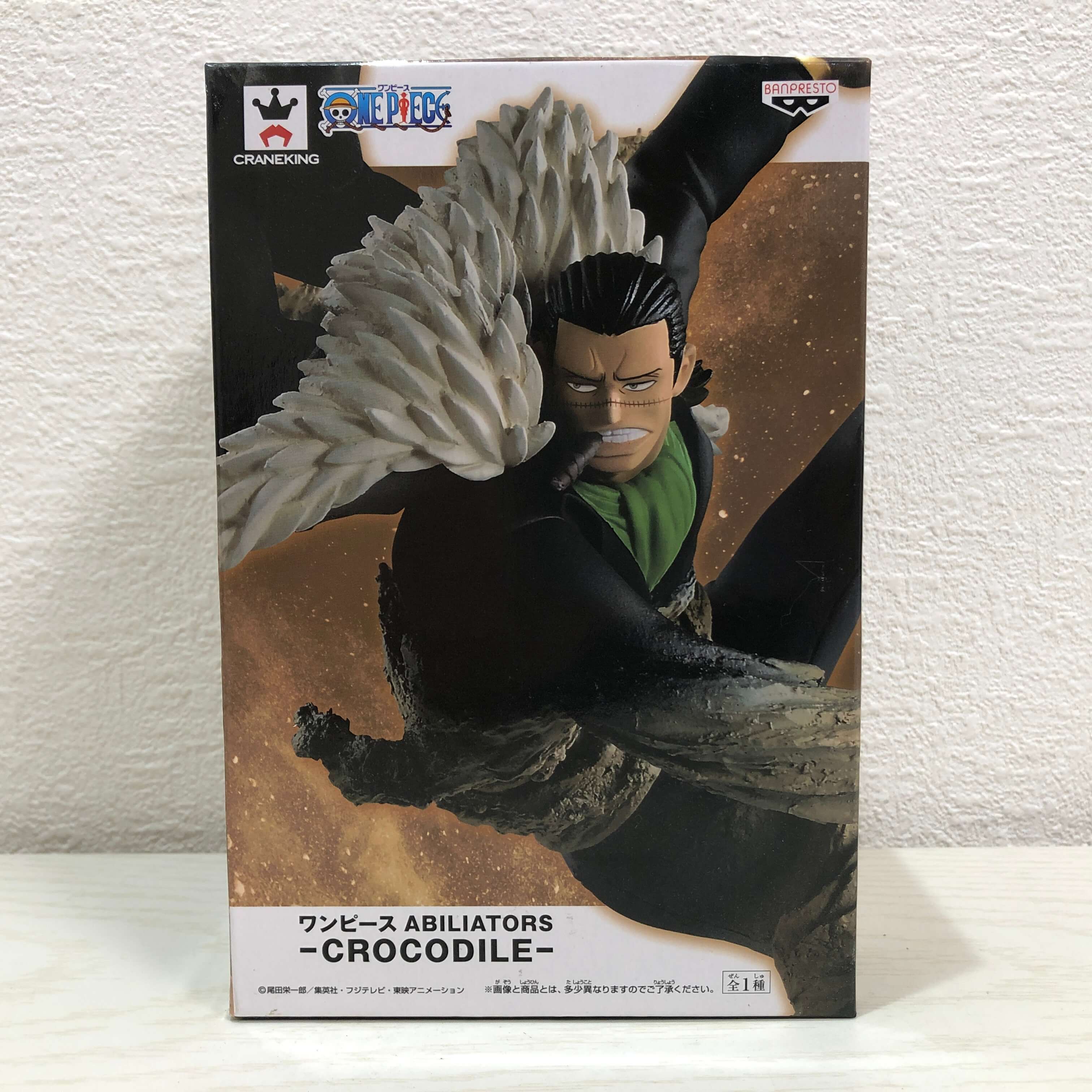 楽天市場】クロコダイル（関連作品ワンピース）（フィギュア