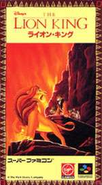 楽天市場】スーパーファミコン ソフト ライオンキングの通販
