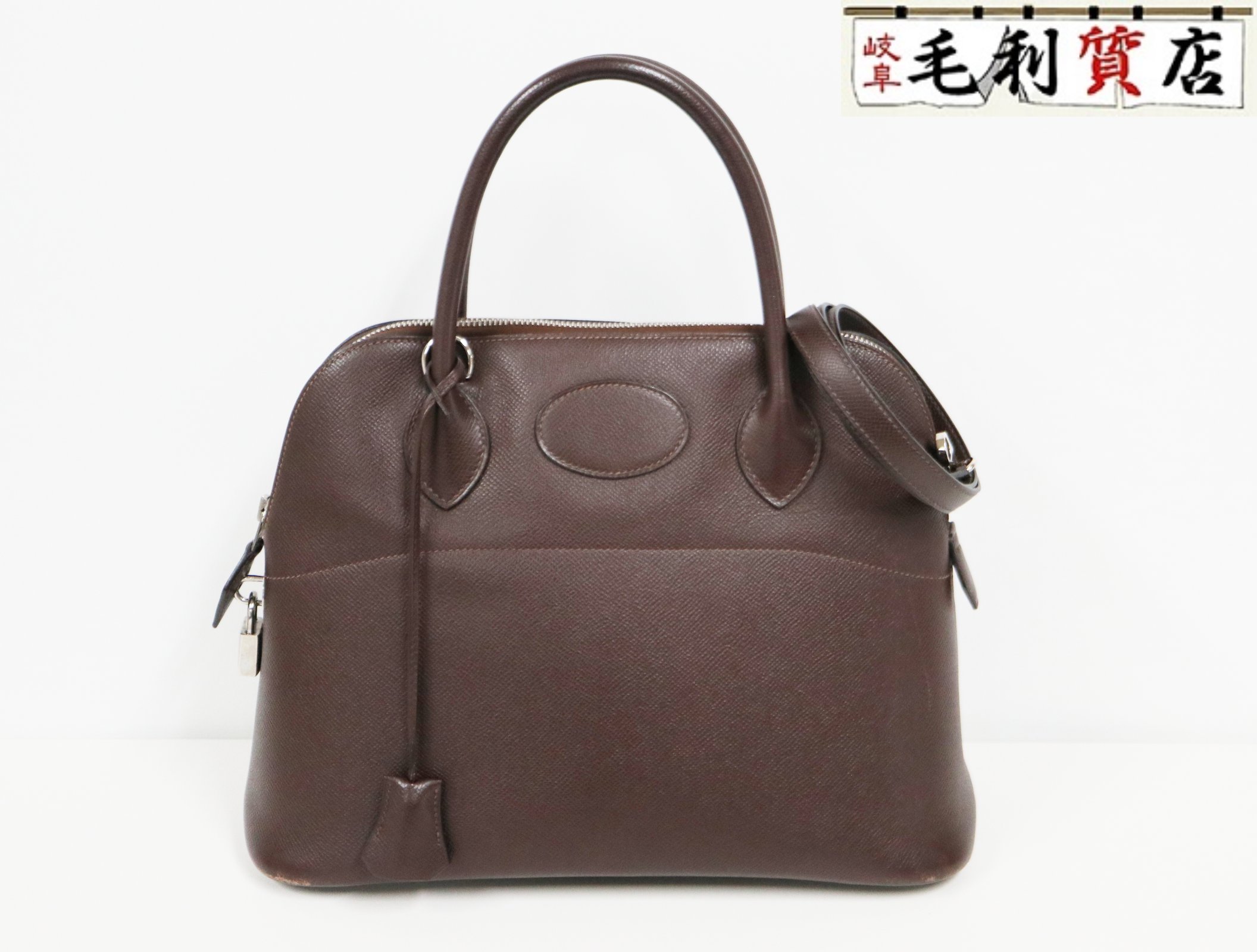 楽天市場】エルメス ボリード 31（カラーブラウン）（バッグ・小物