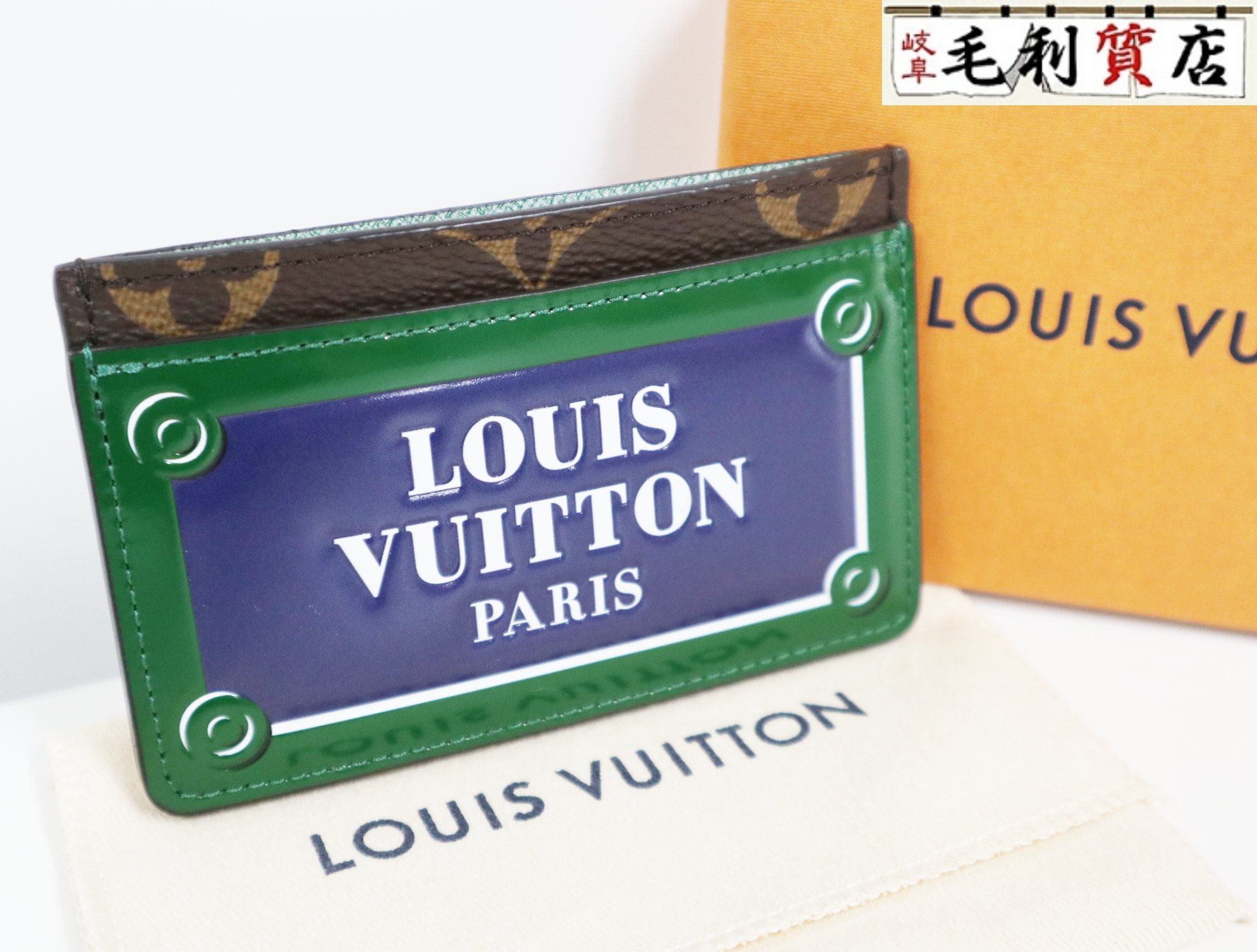 楽天市場】ルイヴィトン（カラーマルチカラー）（名刺入れ｜財布