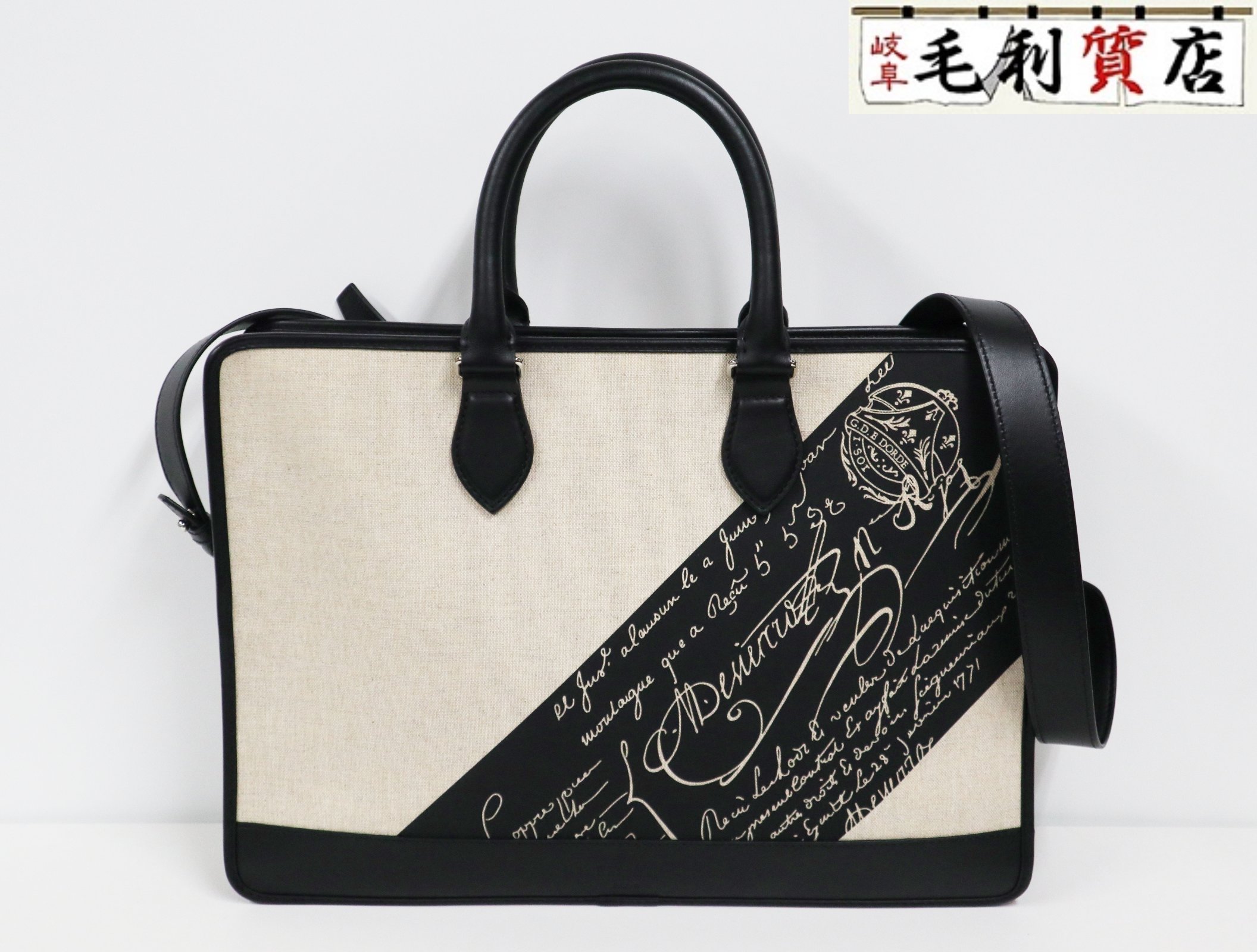 楽天市場】ベルルッティ（ビジネスバッグ・ブリーフケース｜メンズ