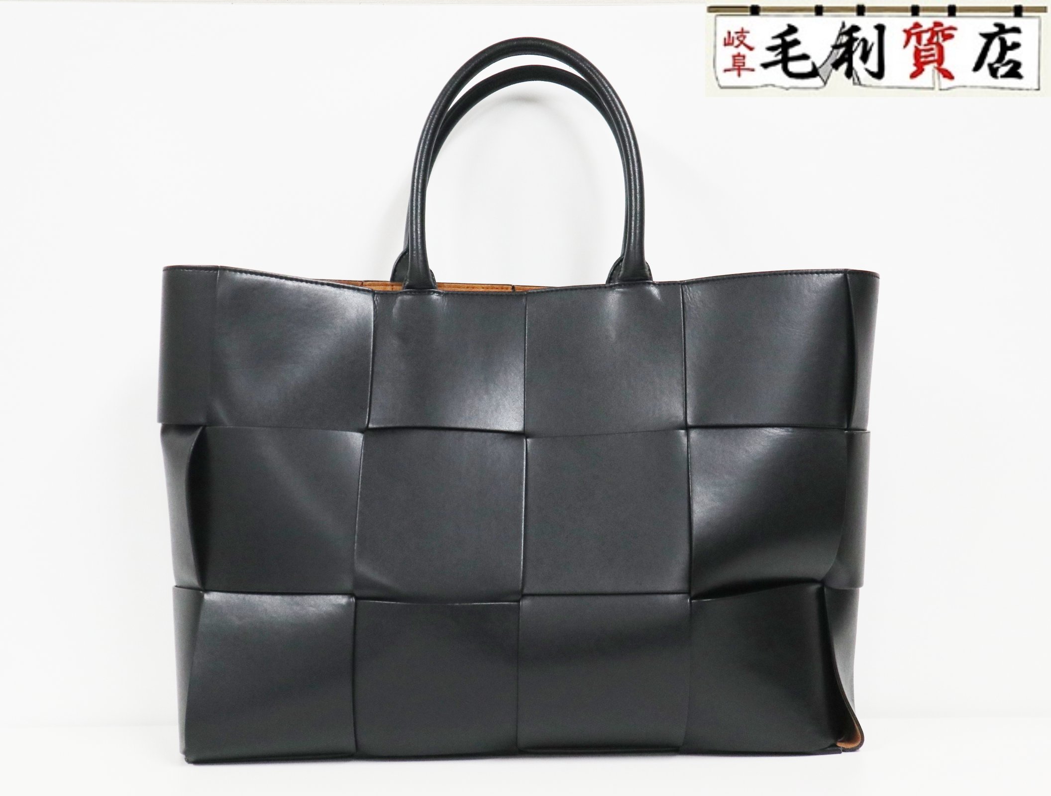 楽天市場】ボッテガ・ヴェネタ トートバッグ イントレチャート（メンズ