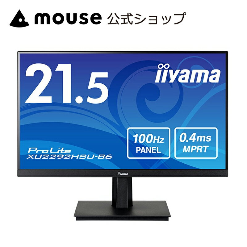 楽天市場】iiyama モニター 21.5の通販