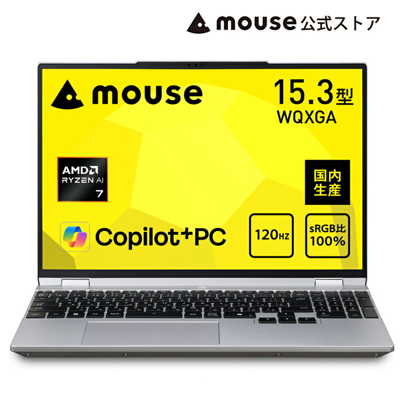 楽天市場】ノートPC（メーカーマウスコンピューター・メモリ容量32GB