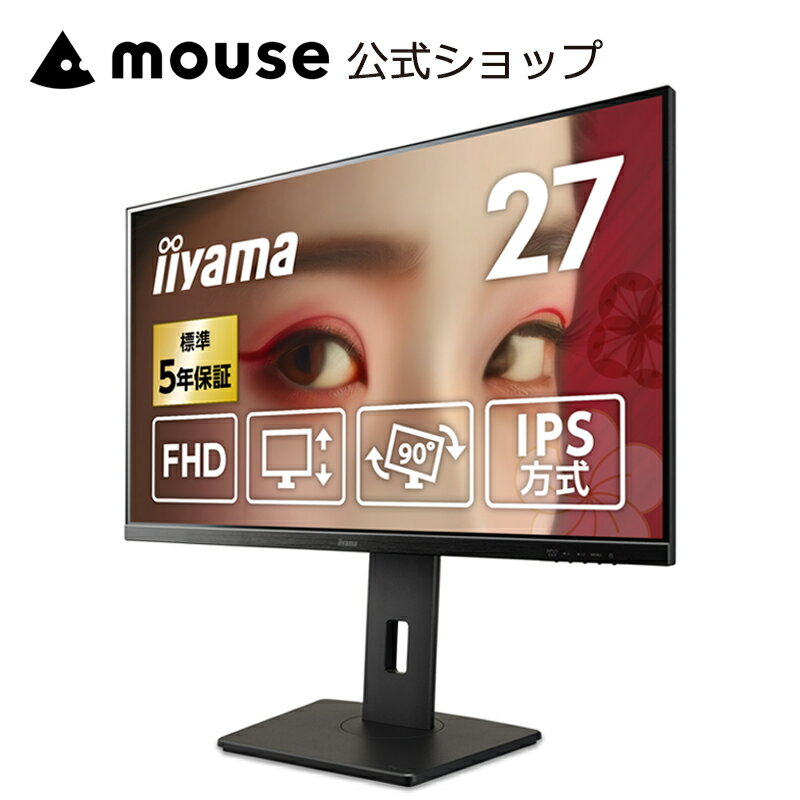楽天市場】iiyama モニター 27の通販