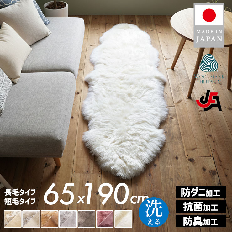 楽天市場】ニチロ毛皮 ムートンの通販