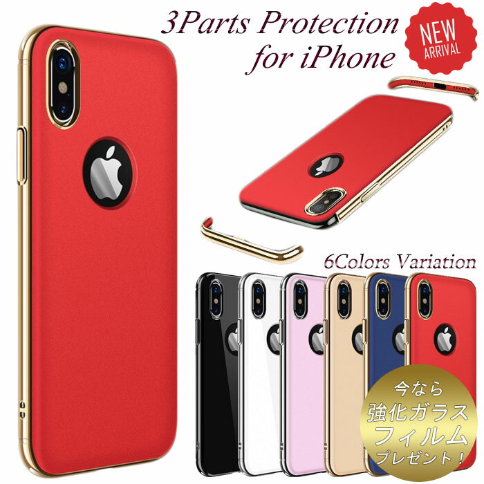 楽天市場】iphone xケース フィルム付きの通販