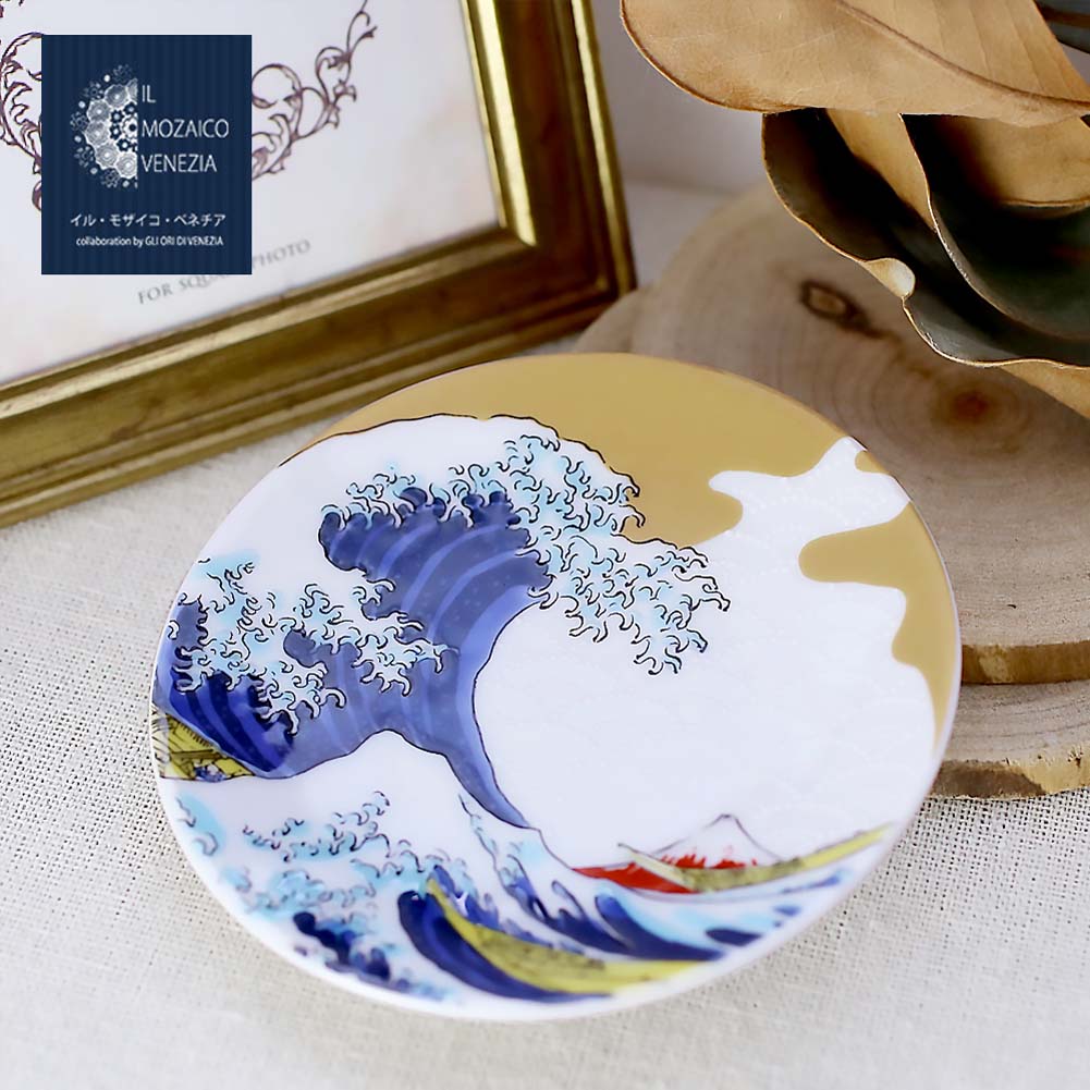 楽天市場】九谷焼 長谷川紀代の通販