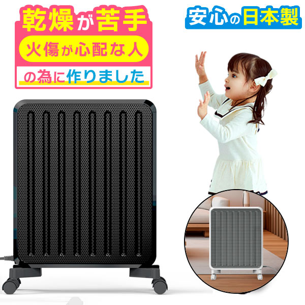 楽天市場】ガス 遠赤外線ヒーターの通販