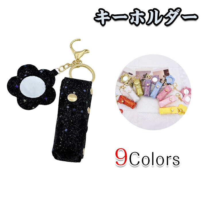 楽天市場】jillstuart リップ（キーホルダー｜キーホルダー・キー