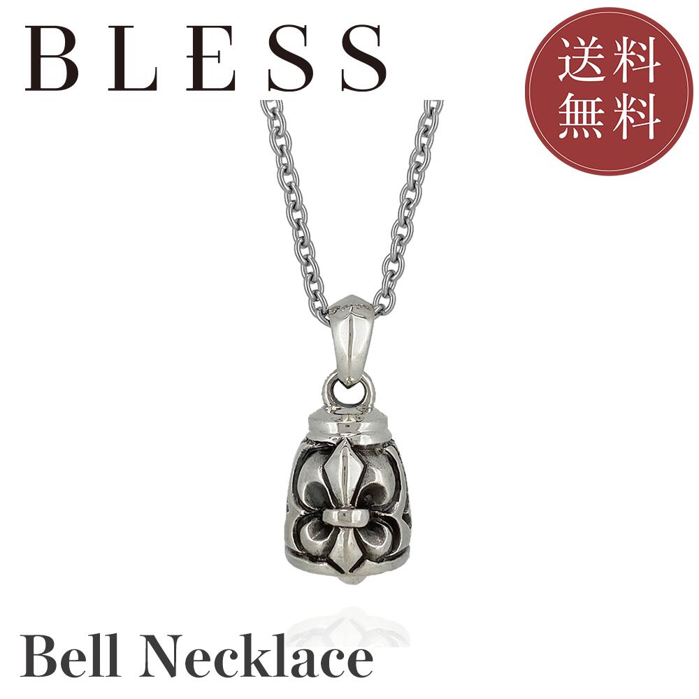 BLESS SILVER【ブレスシルバー】／BLESS楽天市場店