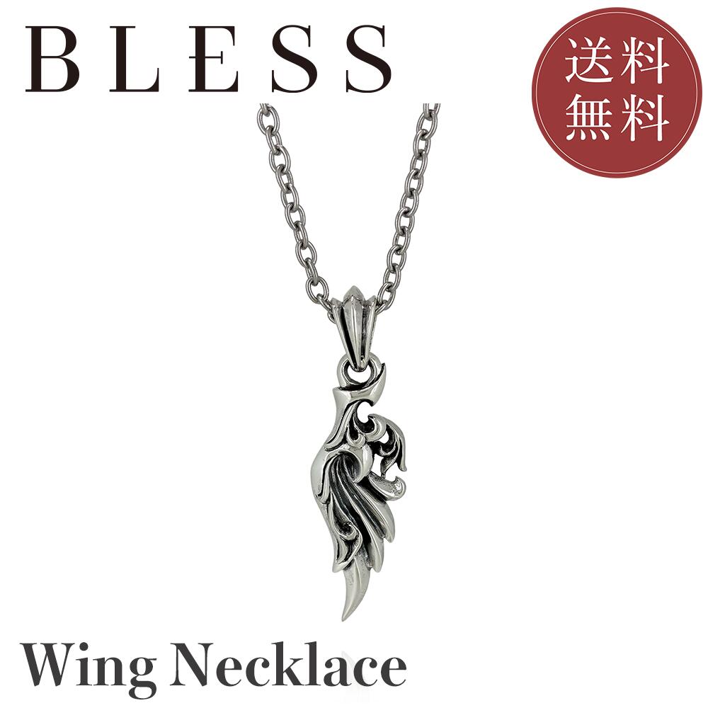 BLESS SILVER【ブレスシルバー】／BLESS楽天市場店