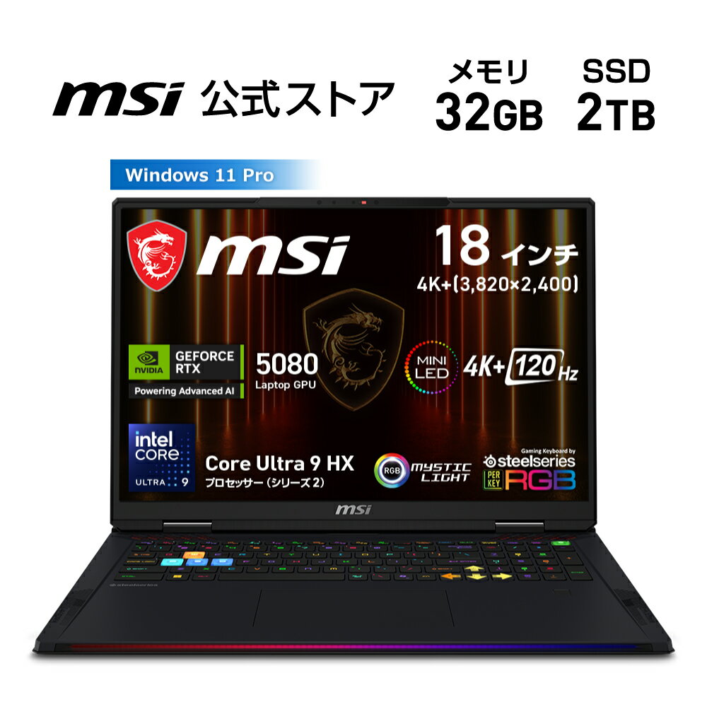 楽天市場】ノートPC（メモリ容量32GB・画面サイズ（PC等）17 ～ 19