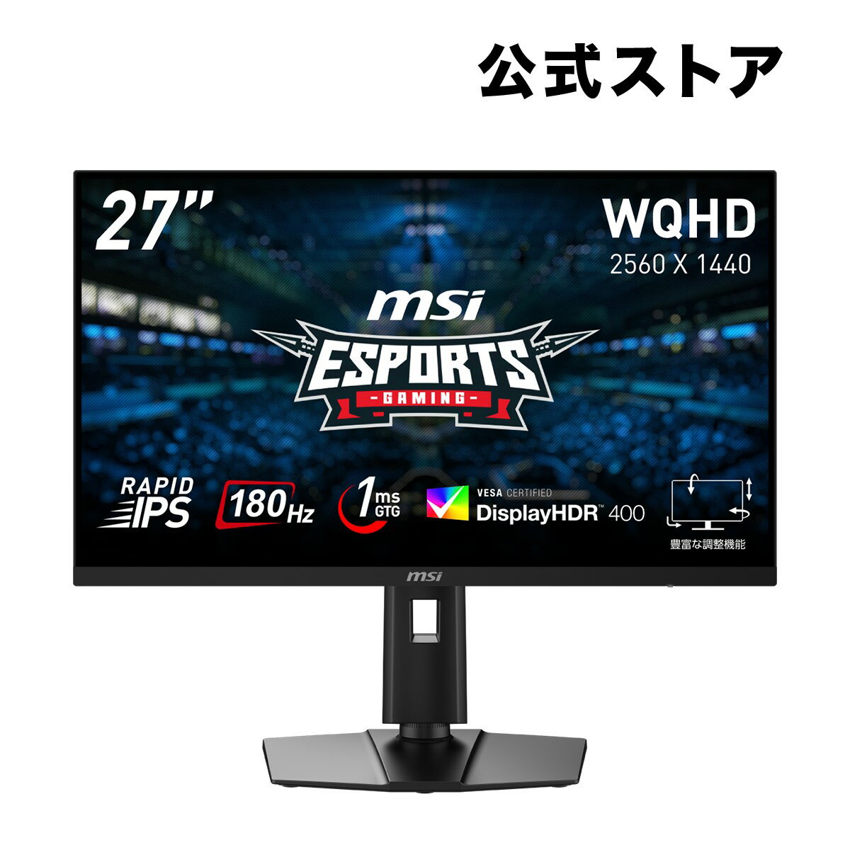 楽天市場】ゲーミングモニター msi 27インチの通販