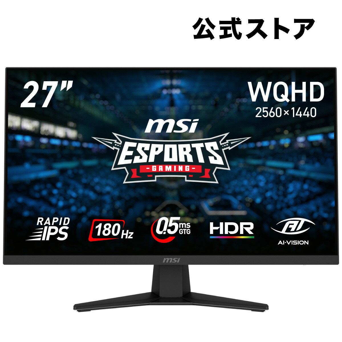 楽天市場】ゲーミングモニター msi 27インチの通販