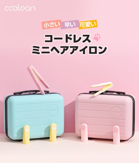 楽天市場】ネコ（ストレートアイロン｜ドライヤー・ヘアアイロン