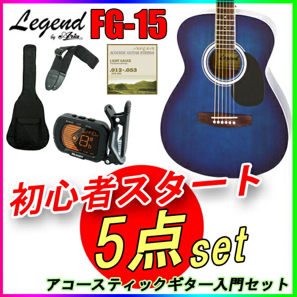 楽天市場】レジェンド アコースティックギターの通販