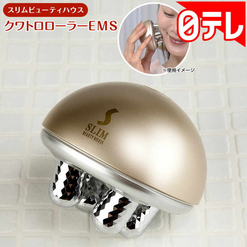 スリムビューティハウス スリムビューティーハウス スリムビューティ