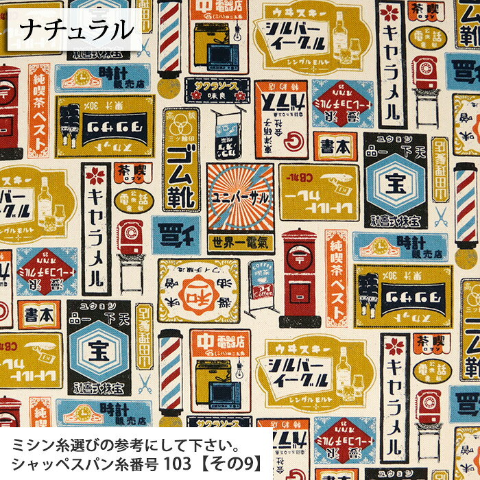 楽天市場】昭和 レトロ ホーロー 看板の通販