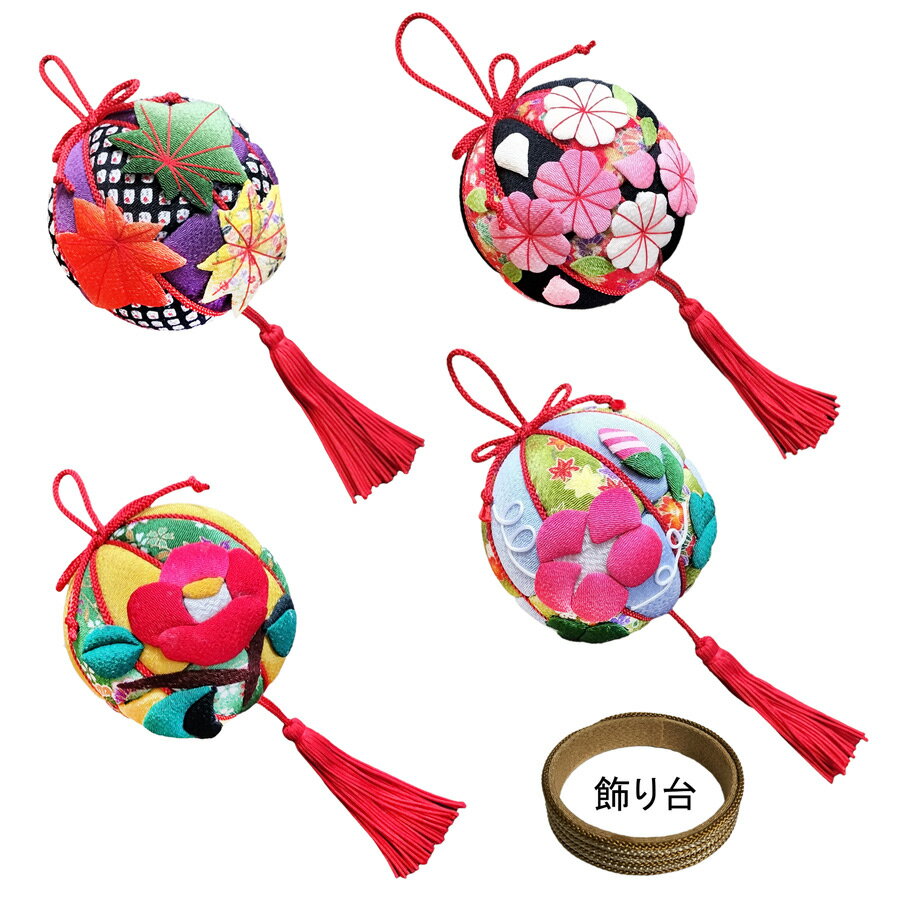 楽天市場】ちりめん 手まり キットの通販