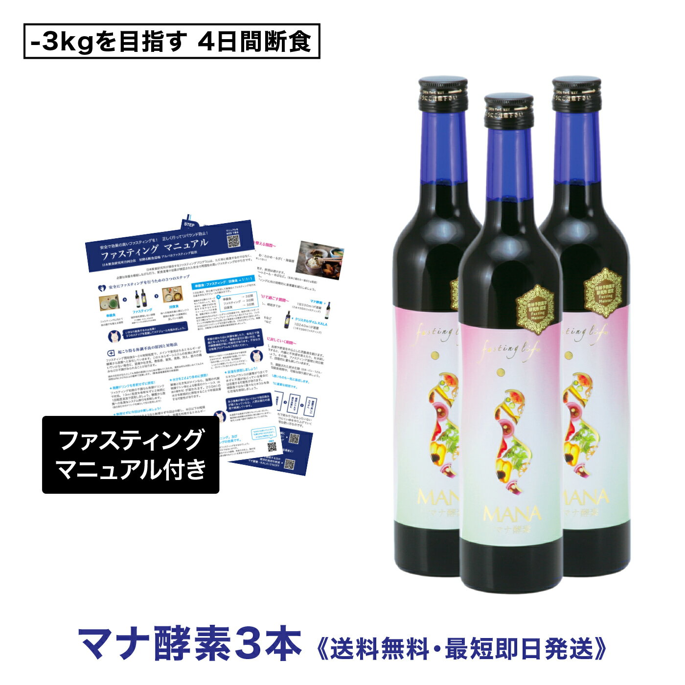 楽天市場】kala 酵素 ドリンクの通販