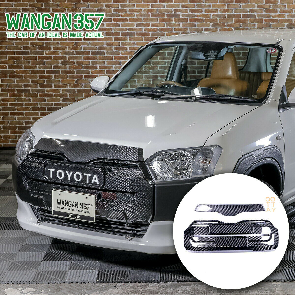 楽天市場】プロボックス グリル（車用品｜車用品・バイク用品）の通販