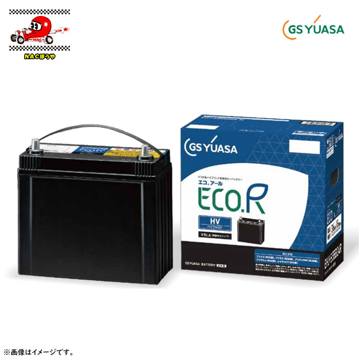 楽天市場】パナソニック カオス ハイブリッド車用 バッテリー n