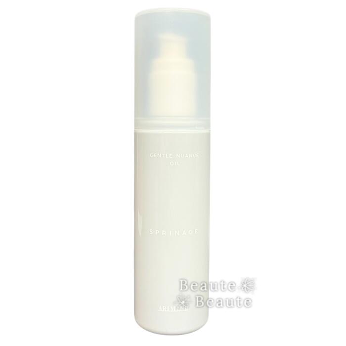 楽天市場】スプリナージュ uv シャワーの通販