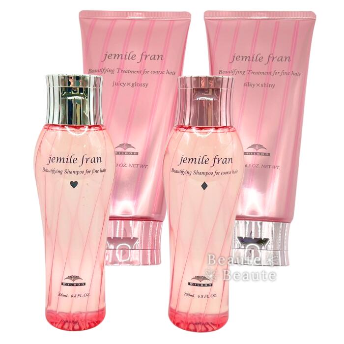 楽天市場】ミルボン シャンプー & トリートメントの通販