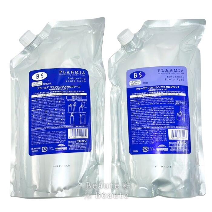 楽天市場】ミルボン スカルプ シャンプー 1000mlの通販