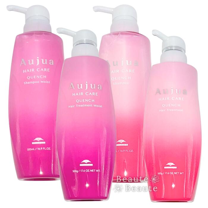 楽天市場】オージュア（シャンプー・トリートメントセット｜ヘアケア
